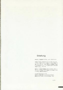 Page 3 of eclipse 02