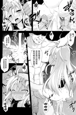 Page 29 of Kanmusu Chakunin Hibiki Yakuduke Yokuryuu Choukyou