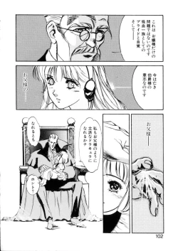 Page 101 of Happy Lips