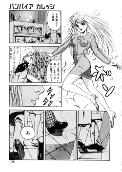 Page 104 of Happy Lips