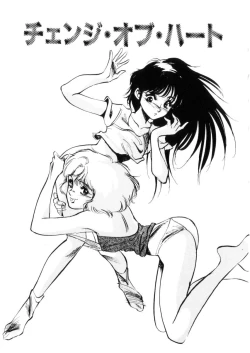 Page 114 of Happy Lips