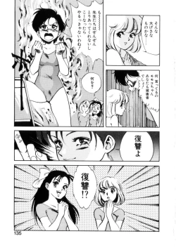 Page 133 of Happy Lips