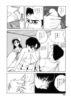 Page 140 of Happy Lips