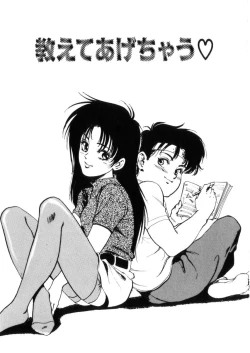 Page 145 of Happy Lips