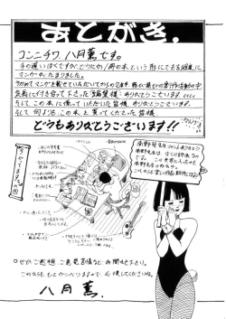 Page 178 of Happy Lips