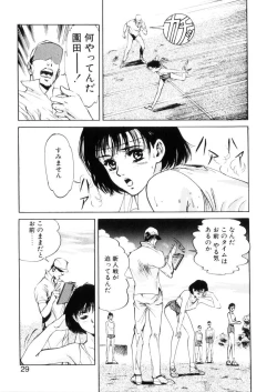 Page 28 of Happy Lips