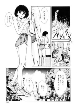 Page 30 of Happy Lips