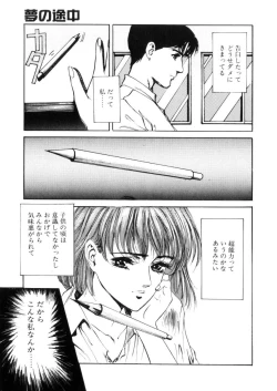 Page 52 of Happy Lips