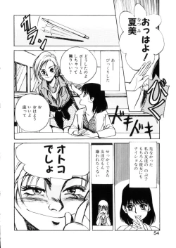 Page 53 of Happy Lips