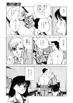 Page 54 of Happy Lips