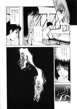 Page 55 of Happy Lips