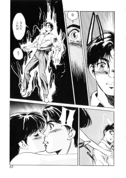 Page 56 of Happy Lips