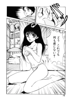 Page 77 of Happy Lips