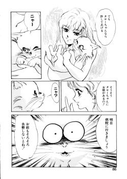 Page 85 of Happy Lips