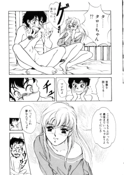 Page 94 of Happy Lips