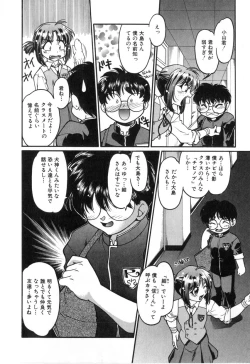 Page 108 of School Maze