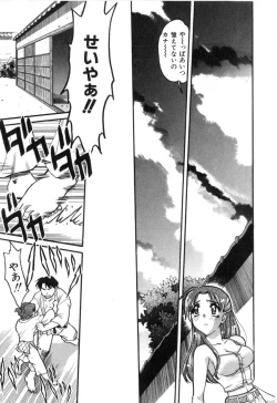 Page 125 of School Maze