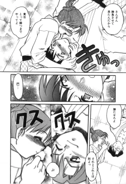 Page 130 of School Maze