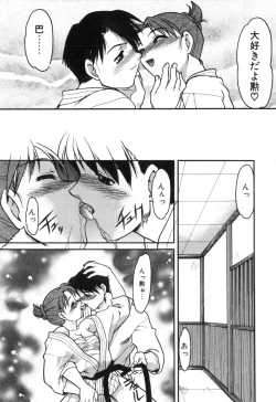 Page 131 of School Maze