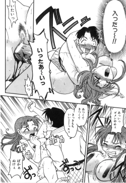 Page 136 of School Maze