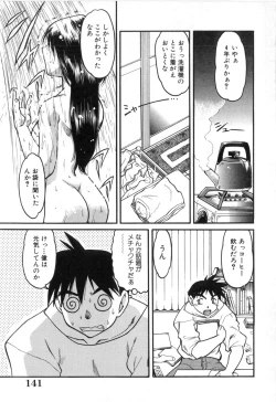 Page 141 of School Maze