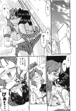 Page 15 of School Maze