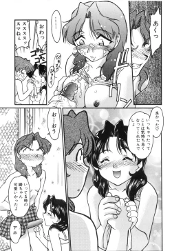 Page 17 of School Maze