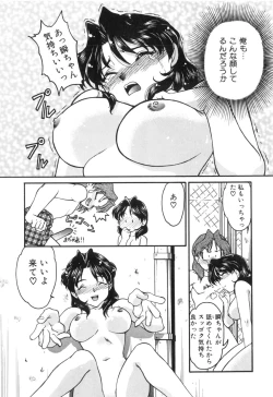 Page 19 of School Maze