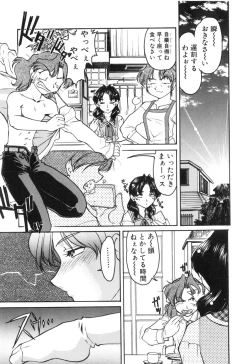 Page 31 of School Maze