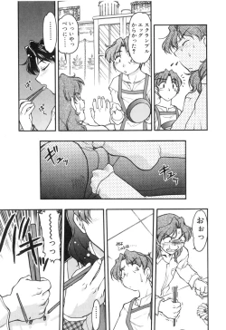 Page 33 of School Maze