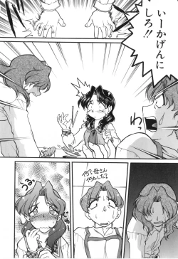 Page 34 of School Maze