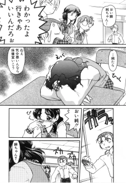 Page 38 of School Maze