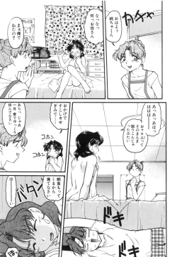 Page 51 of School Maze