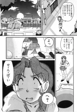 Page 58 of School Maze