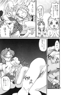 Page 63 of School Maze