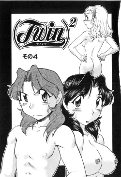 Page 69 of School Maze