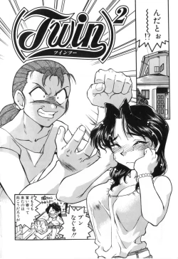 Page 6 of School Maze