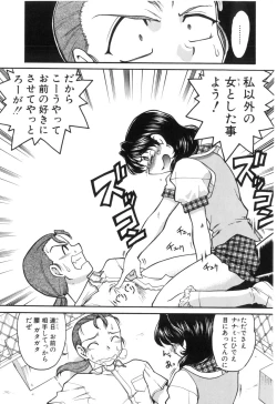 Page 71 of School Maze