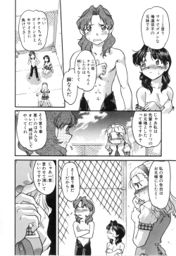 Page 80 of School Maze