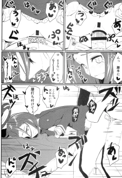 Page 12 of GIRLFriend's 2