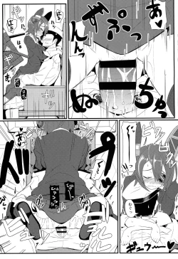 Page 3 of GIRLFriend's 2