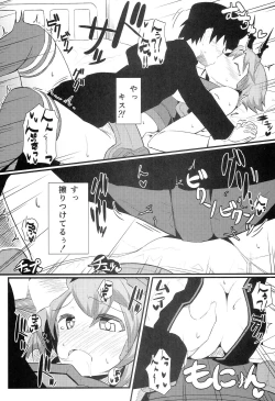 Page 10 of GIRLFriend's 4