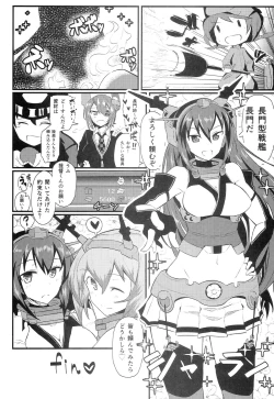 Page 24 of GIRLFriend's 4