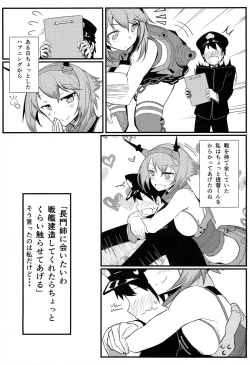 Page 5 of GIRLFriend's 4