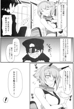 Page 6 of GIRLFriend's 4