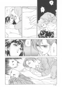 Page 114 of Houkago Angel/Afterschool Angel