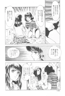 Page 146 of Houkago Angel/Afterschool Angel