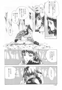 Page 148 of Houkago Angel/Afterschool Angel