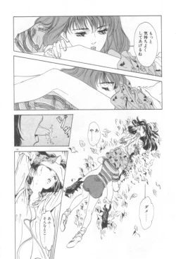 Page 152 of Houkago Angel/Afterschool Angel