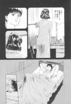 Page 43 of Houkago Angel/Afterschool Angel